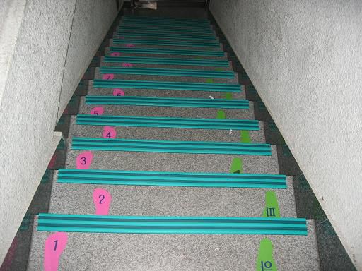 어린이집 계단 PVC논슬립