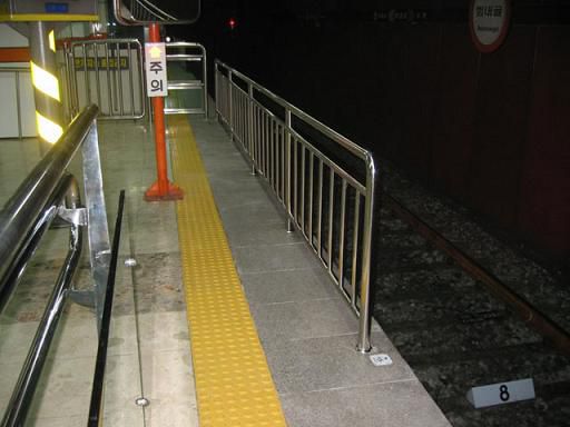 휀스 설치 공사