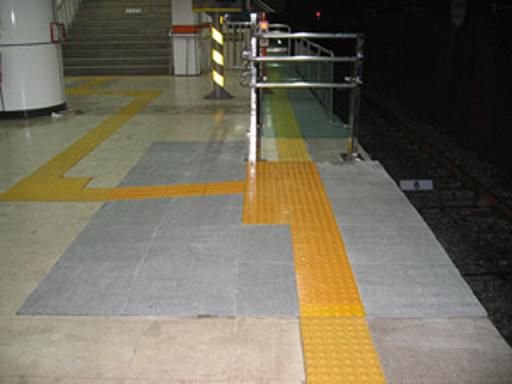 장애인 승차 보조대 세라믹 논슬립 설치 공사